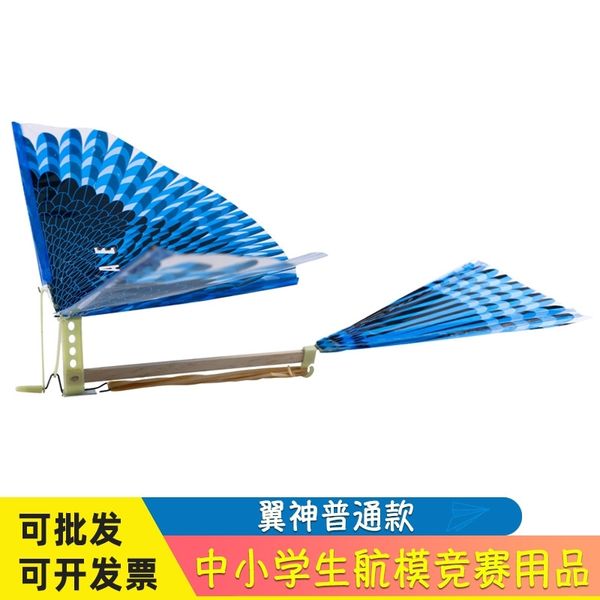 airplane model can fly electric hand throwing airplane bamboo mandarin paper kite flying toy luban wooden bird
airplane model can fly electric hand throwing airplane bamboo mandarin paper kite flying toy luban wooden bird