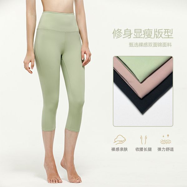 luxury women's tracksuits yoga cloth naked speed dry peach hip pants dance training yoga elastic sports fitns pant, Gray
luxury women's tracksuits yoga cloth naked speed dry peach hip pants dance training yoga elastic sports fitns pant, Gray