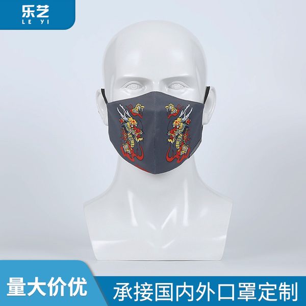 demand on two-layer national style personalized mask cotton printed adjustable constant protective
demand on two-layer national style personalized mask cotton printed adjustable constant protective