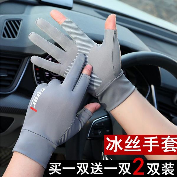 glove male summer thin ice silk driving ride fishing skid breathable courier all fingers two cycling gloves, Black
glove male summer thin ice silk driving ride fishing skid breathable courier all fingers two cycling gloves, Black
