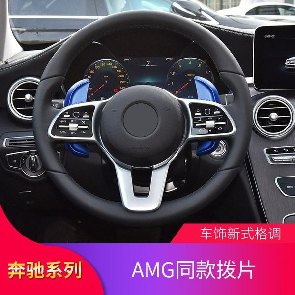 steering wheel covers 2021 suitable for c-class glb c200l c260l e300l glc260l a200l refitting shift paddle
steering wheel covers 2021 suitable for c-class glb c200l c260l e300l glc260l a200l refitting shift paddle