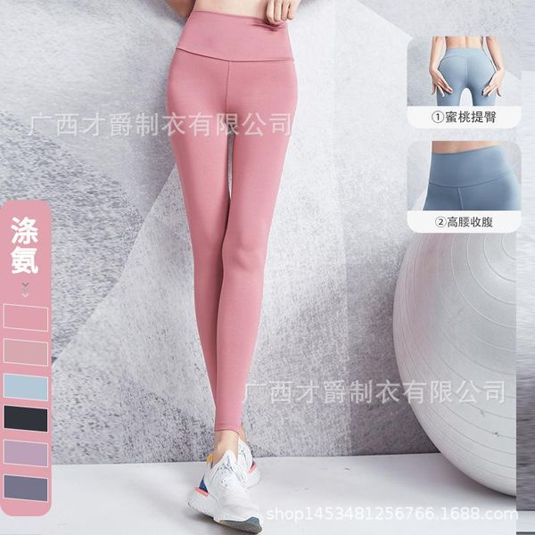 yoga outfit pants female stretch tights show thin without trace fitness high waist lift hip running exercise training wear
yoga outfit pants female stretch tights show thin without trace fitness high waist lift hip running exercise training wear