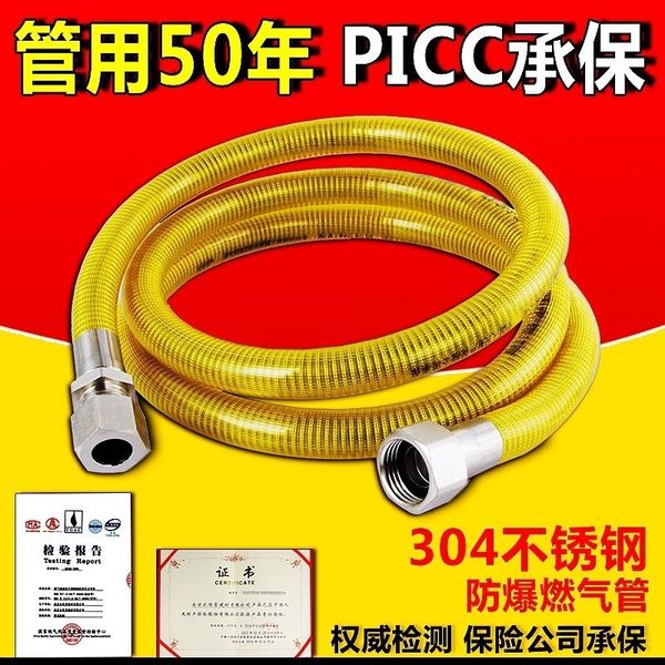 kitchen faucets 304 stainless steel gas pipe natural stove cooker water heater accessories metal corrugated hose 1m
kitchen faucets 304 stainless steel gas pipe natural stove cooker water heater accessories metal corrugated hose 1m