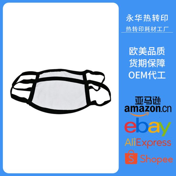 mask autumn sublimation cartoon cold proof summer universal hanging ear printing white decoration protection
mask autumn sublimation cartoon cold proof summer universal hanging ear printing white decoration protection