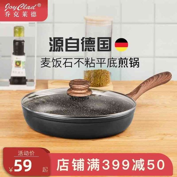 german maifan stone 28cm kitchen non stick induction cooker general oil-frying pan with cover
german maifan stone 28cm kitchen non stick induction cooker general oil-frying pan with cover