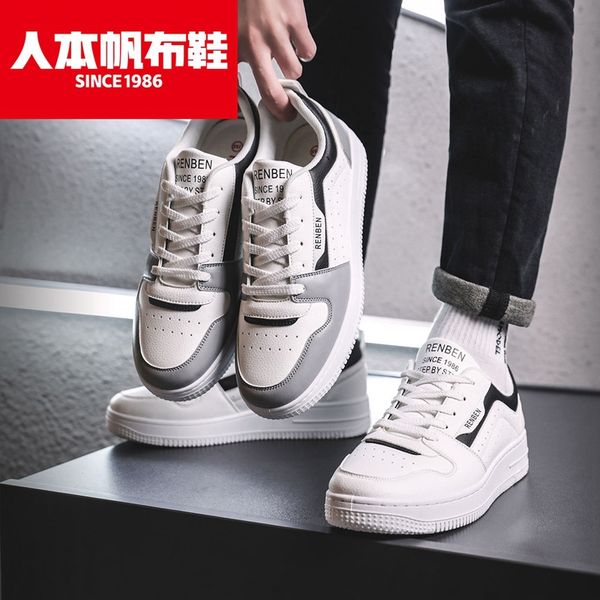 item no. (15081) people-oriented spring sports sneakers mens retro leather fashionable korean casual white shoes, Black
item no. (15081) people-oriented spring sports sneakers mens retro leather fashionable korean casual white shoes, Black