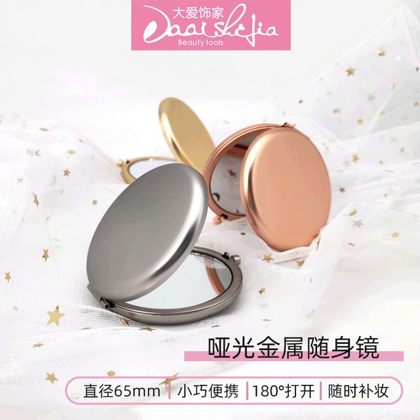 mirrors round matte small portable mini 65mm folding double-sided matte gold hand-held cosmetic
mirrors round matte small portable mini 65mm folding double-sided matte gold hand-held cosmetic