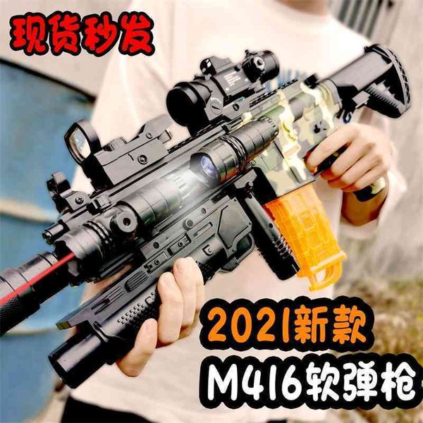 electric continuous fire bullet gun boys eat chicken m416 children's toy simulation sucker soft egg battle assault
electric continuous fire bullet gun boys eat chicken m416 children's toy simulation sucker soft egg battle assault