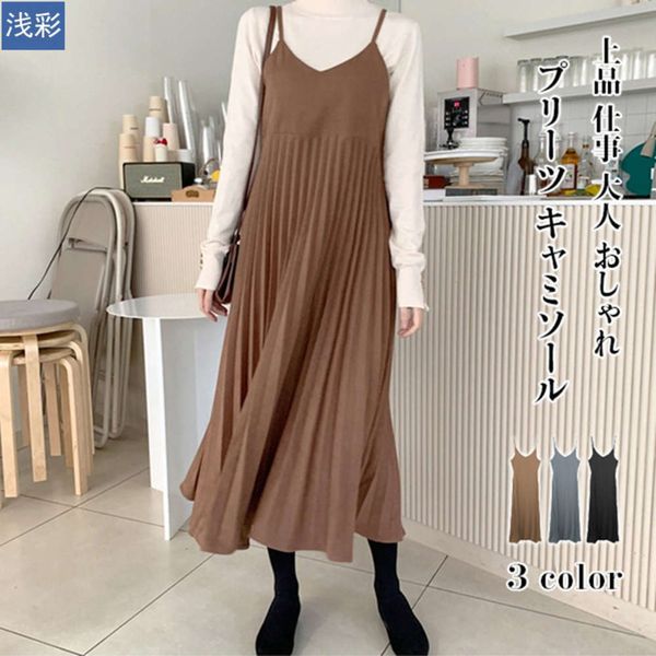 good quality autumn crimped suspender thin pleated medium length, White;black 
good quality autumn crimped suspender thin pleated medium length, White;black