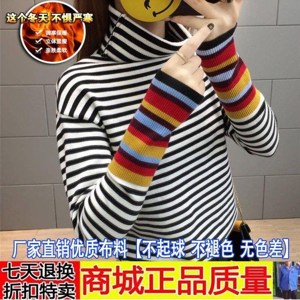 women's t-shirt woman tshirts turtleneck sweater autumn winter loose pullover stripe knitwear mujer camisetas, White
women's t-shirt woman tshirts turtleneck sweater autumn winter loose pullover stripe knitwear mujer camisetas, White