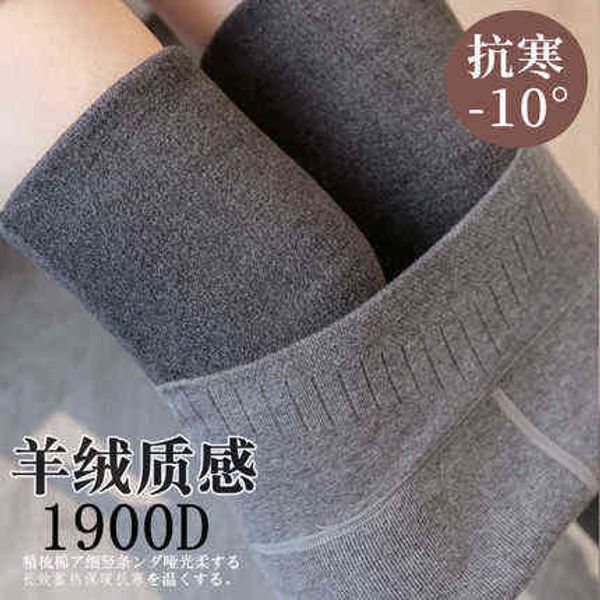 women's leggings japan south korea fashion thread vertical strip cotton imitation legging's autumn and winter cashmere thickened 3, Black
women's leggings japan south korea fashion thread vertical strip cotton imitation legging's autumn and winter cashmere thickened 3, Black
