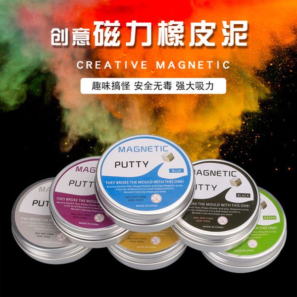 rubber magnetic fluid, space magnetism, dry color clay, magic magnetic clay ball, vent toy
rubber magnetic fluid, space magnetism, dry color clay, magic magnetic clay ball, vent toy