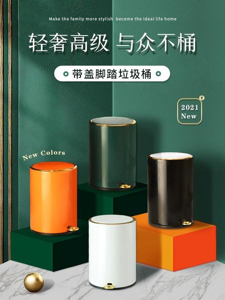 waste bins pedal trash can stainless steel nordic luxury bedroom standing kitchen storage containers poubelle bg50wb
waste bins pedal trash can stainless steel nordic luxury bedroom standing kitchen storage containers poubelle bg50wb