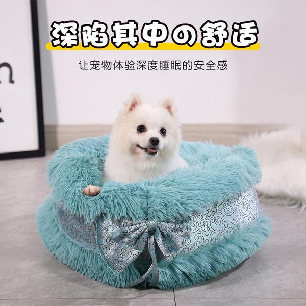 kennels & pens cat's nest winter warm round net red deep sleep kennel cute cat pad pet supplies
kennels & pens cat's nest winter warm round net red deep sleep kennel cute cat pad pet supplies