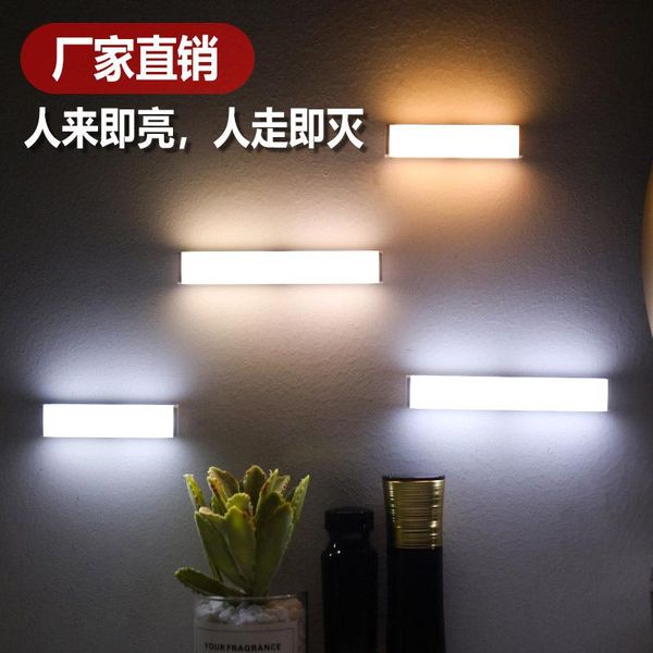 wardrobe closet lamp with sensor human body induction night light charging led corridor strip cabinet magnetic absorption wall
wardrobe closet lamp with sensor human body induction night light charging led corridor strip cabinet magnetic absorption wall