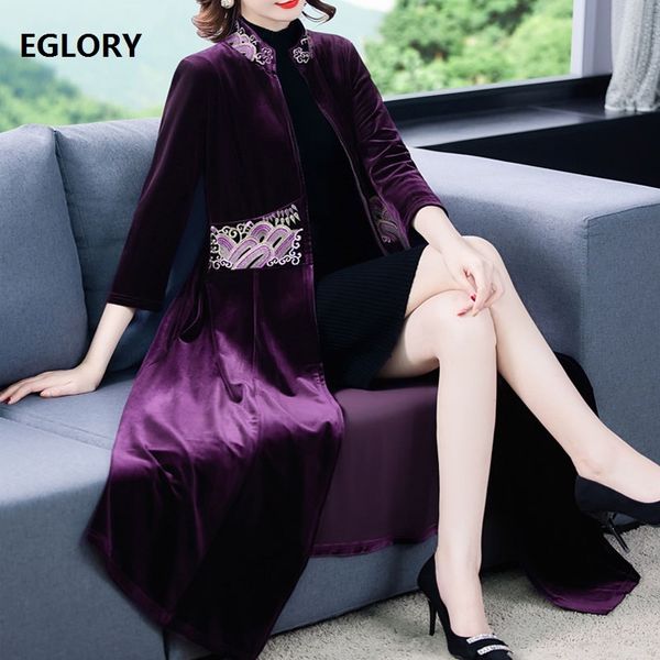 skirt plus size clothing autumn winter casual long coat outerwear women lurex embroidery mid-calf length blue purple overocats, White
skirt plus size clothing autumn winter casual long coat outerwear women lurex embroidery mid-calf length blue purple overocats, White