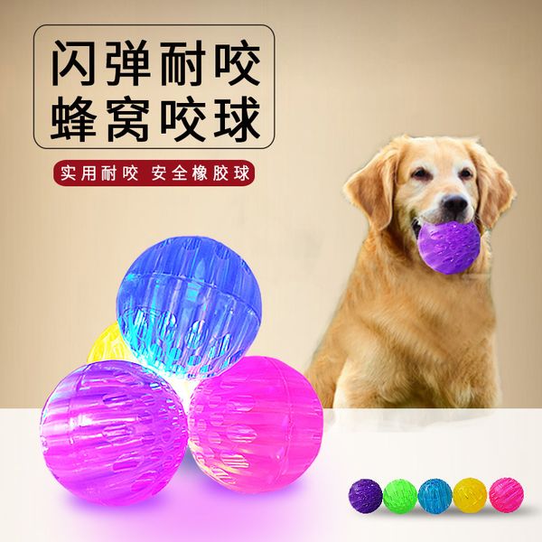 pet flash bite resistant solid elastic honeycomb molar ball small and medium sized dog toy
pet flash bite resistant solid elastic honeycomb molar ball small and medium sized dog toy