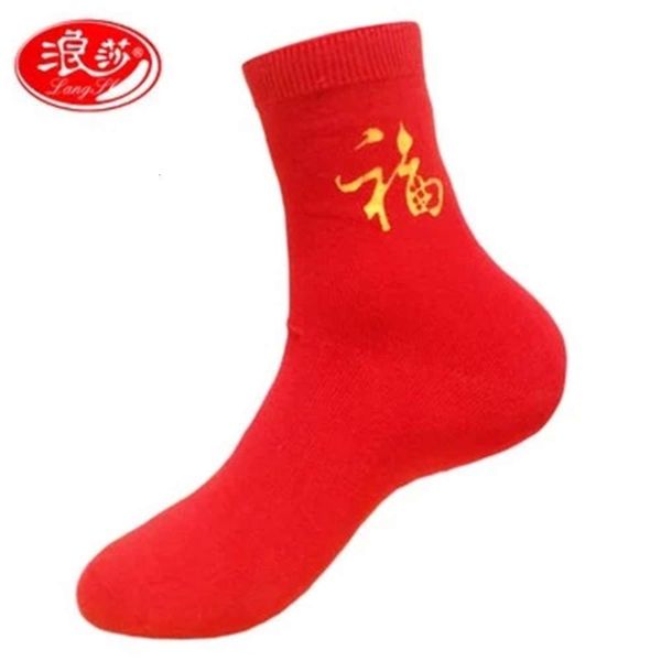 men's red socks cotton lucky, Black 
men's red socks cotton lucky, Black