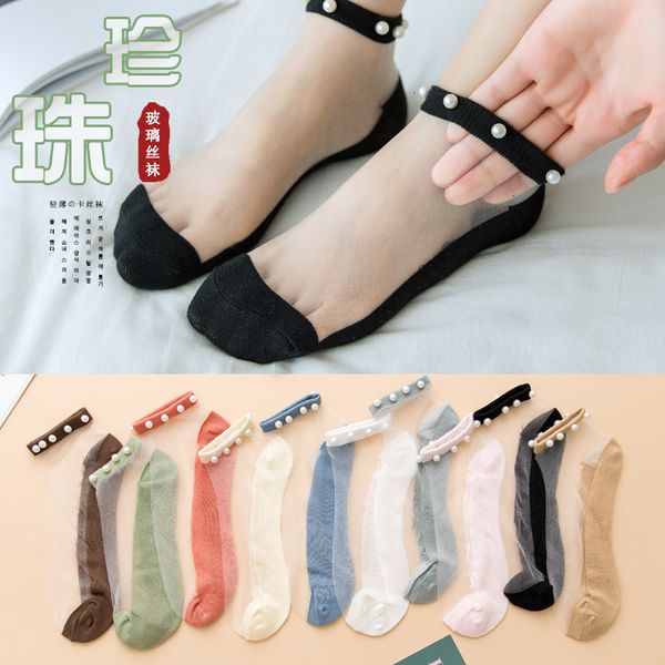 socks crystal stockings women's summer thin breathable boat pearl glass sub college wind net red, Black;white
socks crystal stockings women's summer thin breathable boat pearl glass sub college wind net red, Black;white