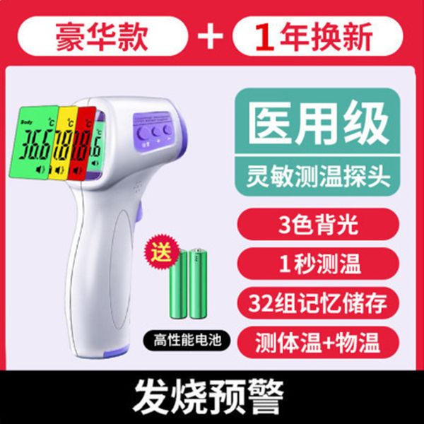 forehead temperature gun electronic thermometer non-contact home infant thermometer handheld infrared temperature gun
forehead temperature gun electronic thermometer non-contact home infant thermometer handheld infrared temperature gun