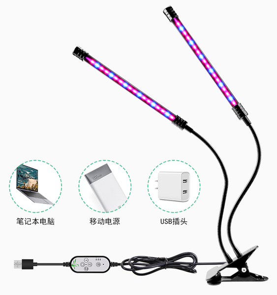 hy-b2 led grow light usb phyto lamp full spectrum tent complete kit phytolamp for plants seedlings flowers indoor box lights
hy-b2 led grow light usb phyto lamp full spectrum tent complete kit phytolamp for plants seedlings flowers indoor box lights