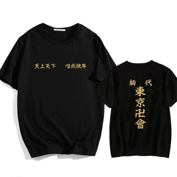 men's t-shirts tokyo revengers tshirt o-neck summer short sleeve women men harajuku streetwear japanese anime clothes plus size, White;black
men's t-shirts tokyo revengers tshirt o-neck summer short sleeve women men harajuku streetwear japanese anime clothes plus size, White;black