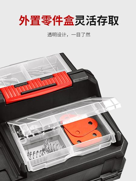 tool organizers large three layer box fishing outdoor garage storage hard case plastic suitcase caisse outil home bs50tb
tool organizers large three layer box fishing outdoor garage storage hard case plastic suitcase caisse outil home bs50tb