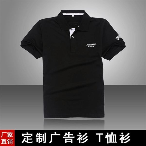 summer new lapel advertising poio t-shirt culture shirt short sleeve t-shirt straight, White;black
summer new lapel advertising poio t-shirt culture shirt short sleeve t-shirt straight, White;black