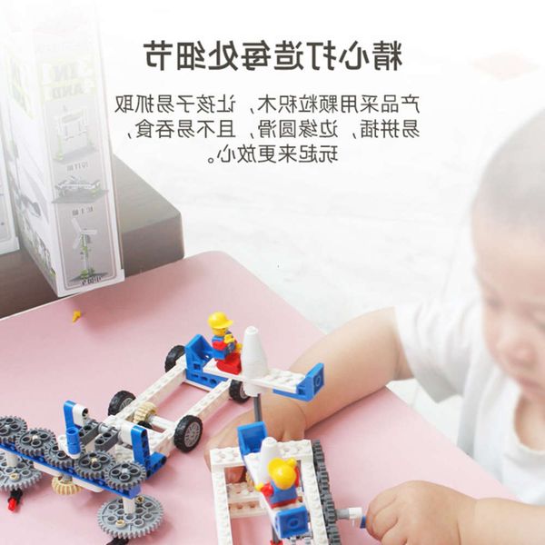 assembled toys gaobole kaizhi building block 1011 compatible with lego power mechanical group principle gear technology children's asse
assembled toys gaobole kaizhi building block 1011 compatible with lego power mechanical group principle gear technology children's asse
