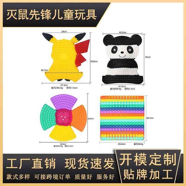 straight new 40cm windmill chessboard rat killing pioneer deskeasy intelligence color silicone toy
straight new 40cm windmill chessboard rat killing pioneer deskeasy intelligence color silicone toy