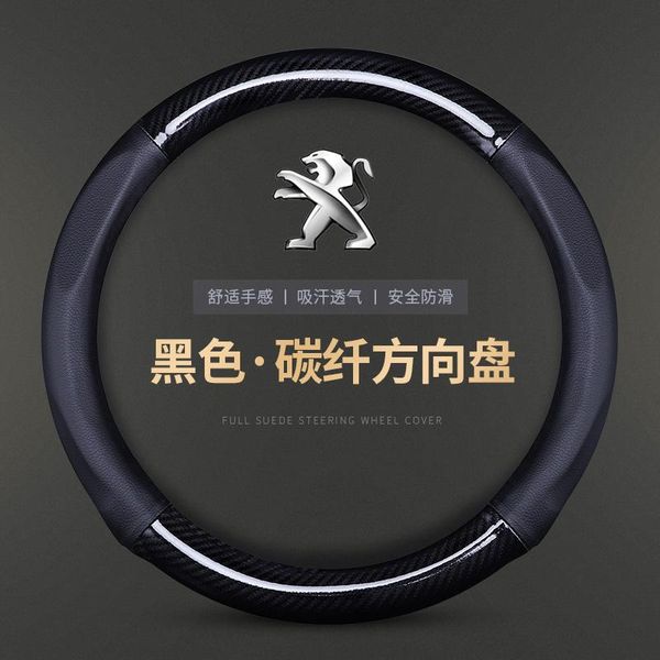 steering wheel covers carbon fiber car cover for 308 408 307 2008 3008 type d 308s 301 508 accessories
steering wheel covers carbon fiber car cover for 308 408 307 2008 3008 type d 308s 301 508 accessories