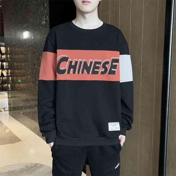 long sleeve t-shirt men's autumn and winter new national fashion street youth patriotic sweater bottoms, White;black
long sleeve t-shirt men's autumn and winter new national fashion street youth patriotic sweater bottoms, White;black