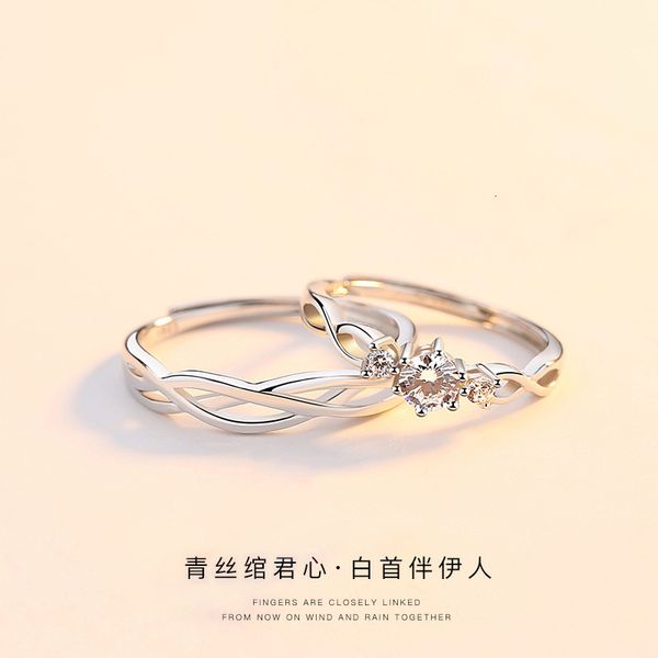 s925 pure sier couple a of korean fashion personality simple pair ring for boys and girls, Silver
s925 pure sier couple a of korean fashion personality simple pair ring for boys and girls, Silver