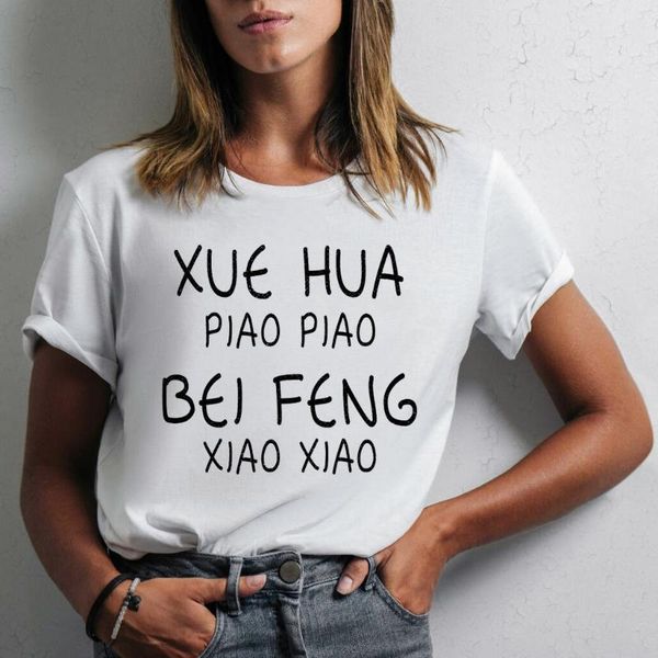 women's t-shirt casaul letter print xue hua piao t shirt women harajuku round neck short sleeve loose camiseta, White
women's t-shirt casaul letter print xue hua piao t shirt women harajuku round neck short sleeve loose camiseta, White