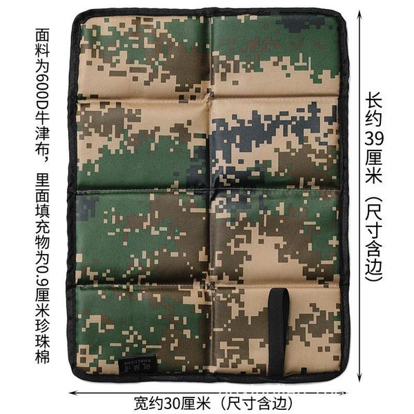 oxford cloth folding cushion outdoor mountaineering moisture-proof waterproof insulation wear-resistant washable fishing accessories
oxford cloth folding cushion outdoor mountaineering moisture-proof waterproof insulation wear-resistant washable fishing accessories
