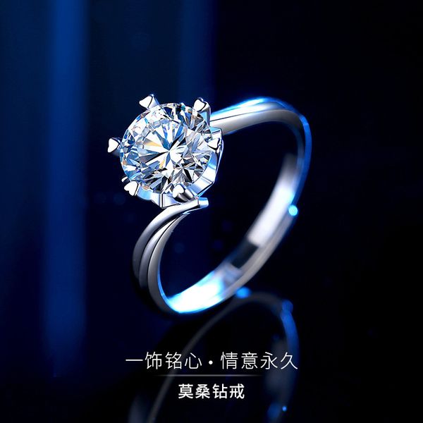 wancheng snowflake mosang diamond women's korean pure silver open personality ring fashion temperament wedding ring gift
wancheng snowflake mosang diamond women's korean pure silver open personality ring fashion temperament wedding ring gift