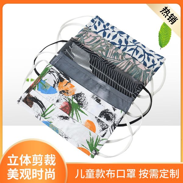 cloth children's printed face mask dustproof breathable cotton
cloth children's printed face mask dustproof breathable cotton