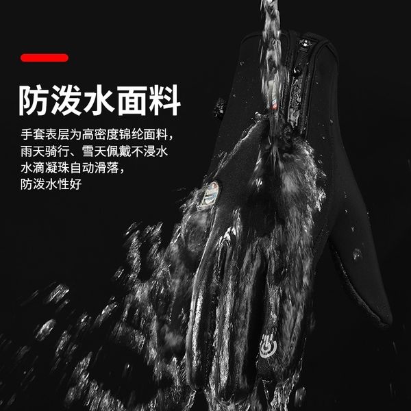 D85 outdoor riding fingerless men' warm glovesgloves and gloveswindproof waterproof touch mittens screen women' all finger sports winter w, Blue;gray 
D85 outdoor riding fingerless men' warm glovesgloves and gloveswindproof waterproof touch mittens screen women' all finger sports winter w, Blue;gray