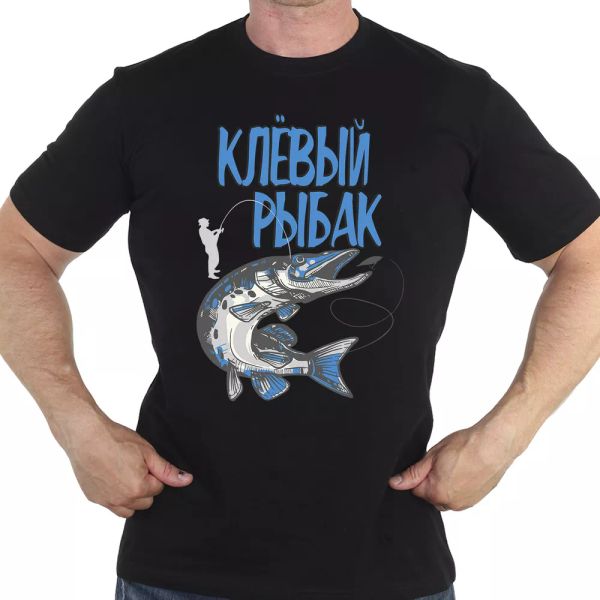 tshirt russian russia cool fisherman t-shirts army military men's clothing fish, White;black
tshirt russian russia cool fisherman t-shirts army military men's clothing fish, White;black
