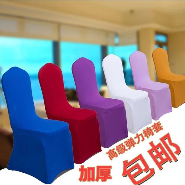 chair covers solid color elastic cover white one-piece el restaurant banquet celebration wedding
chair covers solid color elastic cover white one-piece el restaurant banquet celebration wedding