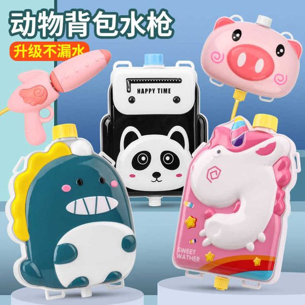 toy gunchildren's gunbackpack pull type summer play spray beach
toy gunchildren's gunbackpack pull type summer play spray beach