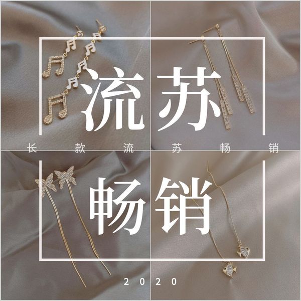 925 silver needle designer east gate long earrings fashion geometric tassel earrings net red new versatile earrings for women
925 silver needle designer east gate long earrings fashion geometric tassel earrings net red new versatile earrings for women