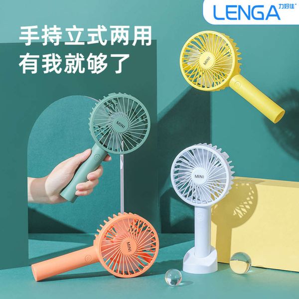 electric fans usb small net red charging student with bottom seat folding mini handheld fan
electric fans usb small net red charging student with bottom seat folding mini handheld fan