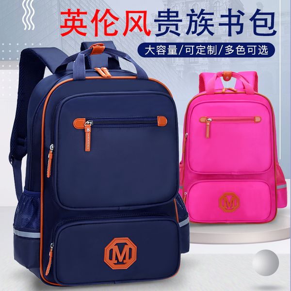chenzi yingnfeng children's schoolbag training and guidance class printing for primary school students
chenzi yingnfeng children's schoolbag training and guidance class printing for primary school students