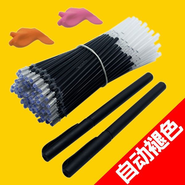 disappearing automatic fading calligraphy refill children's magic groove practice paste profsional, Black;red
disappearing automatic fading calligraphy refill children's magic groove practice paste profsional, Black;red