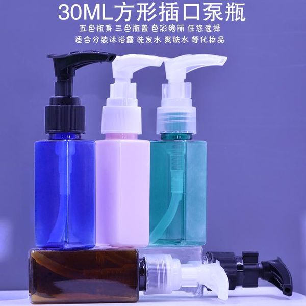 10pcs 30ml square plastic packaging bottles/lotion bottle press pump/shampoo shower gel/travel sample subpackage empty storage bottles & jar
10pcs 30ml square plastic packaging bottles/lotion bottle press pump/shampoo shower gel/travel sample subpackage empty storage bottles & jar