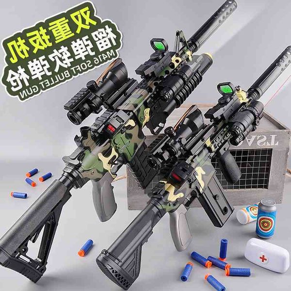 soft bullet m416 electric continuous firing fire machine gun children's toy simulation boy shell throwing gatlin
soft bullet m416 electric continuous firing fire machine gun children's toy simulation boy shell throwing gatlin