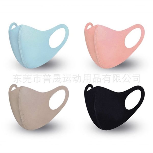 sports breathing wind and dust motorcycle diving material cold resistant riding waterproof mask
sports breathing wind and dust motorcycle diving material cold resistant riding waterproof mask