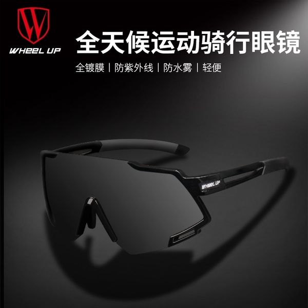 kw6 wheelup trend sports outdoor cycling glasses bicycle fishing eyeglass sun wheelup trend cycling polarized sports outdoor sun glassesbic, White;black
kw6 wheelup trend sports outdoor cycling glasses bicycle fishing eyeglass sun wheelup trend cycling polarized sports outdoor sun glassesbic, White;black