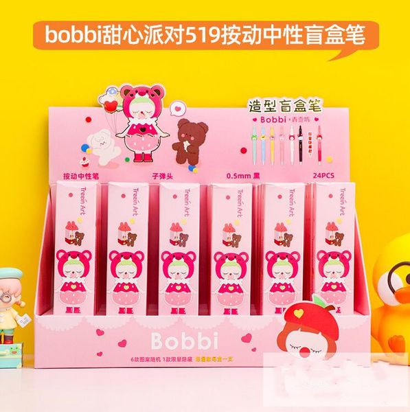 bobbi qingyifang sweetheart party 519 prs the black neutral pen (blind box) student cute tr-ca01589
bobbi qingyifang sweetheart party 519 prs the black neutral pen (blind box) student cute tr-ca01589